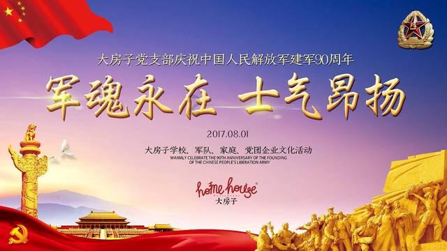 探讨天涯热点话题,尽在百度、阿里、腾讯谁厉害……问答交流平台